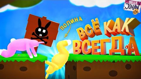 Сложное обучение ( SBM ⧸ Fall guys ⧸ Mordhau ⧸ GTA RP ) смотреть онлайн