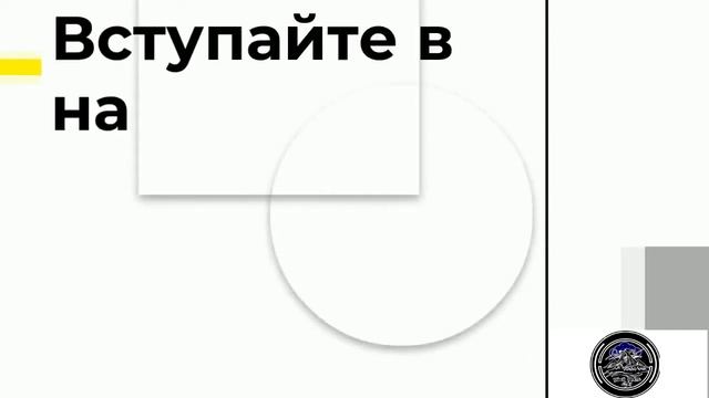 Приглашения