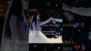 🪬цыганская песня душевная цитай 💔🫀…2025