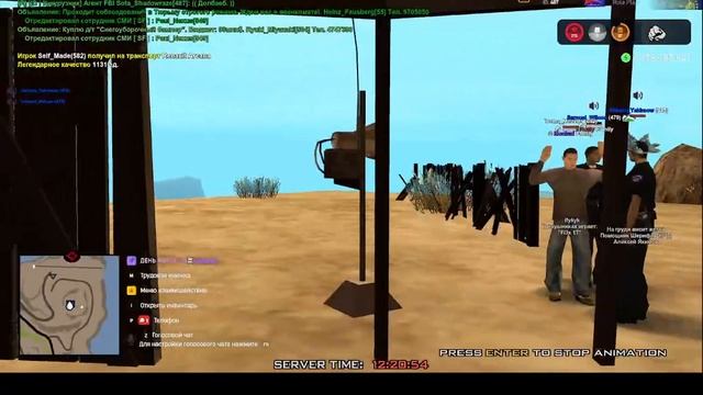 реагирование 2