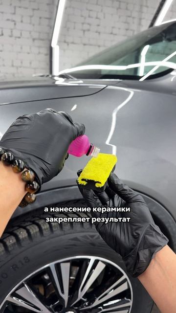 Nissan X-Trail - полировка кузова автомобиля смотреть онлайн