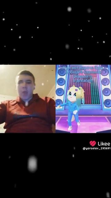 доброе утро 🌇 сегодня 1 Декабря зимой новый год ура ❄️☃️❄️☃️ смотреть онлайн