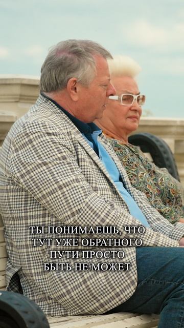 Паломница. Актер Вадим Андреев и его супруга Галина рассказывают о том как венчание меняет брак. смотреть онлайн
