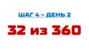 32