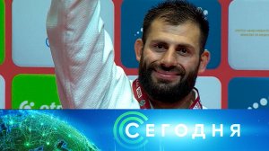 «Сегодня»: 1 декабря 2025 года. 08:00 | Выпуск новостей | Новости НТВ