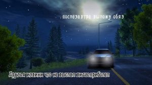 #Сорян братва