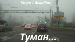 В Ставрополе началась календарная зима.