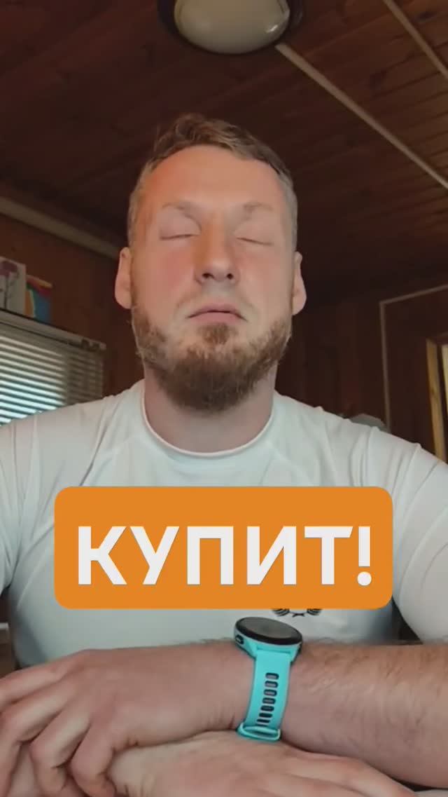 UX - главное чтобы пользователь нажал "КУПИТЬ" смотреть онлайн