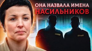 Трагическая История Ирины Крашковой из Врадиевки