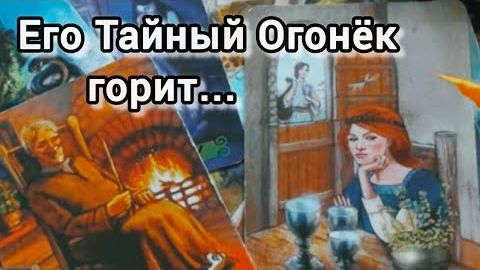 Такого вы не ожидали от него❗его страсть скрыта в тени...🍀🍁 смотреть онлайн