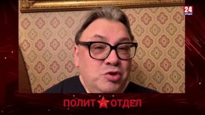 Политотдел. "Скрип колеса…"