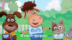 瑪莎與熊 - ? 很高興見到我的媒人，🍔 我是個運動健將。 ? (第24集) | Masha and The Bear