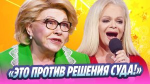 Елена Драпеко объяснила «травлю» Ларисы Долиной 🔥 Новости Шоу-Бизнеса