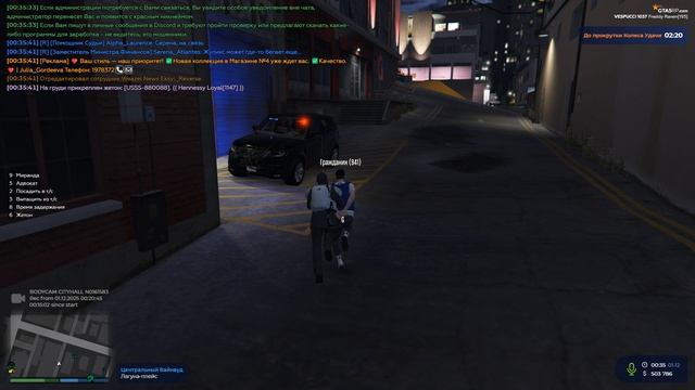 Grand Theft Auto V 2025.12.01 - 00.33.59.24.DVR смотреть онлайн