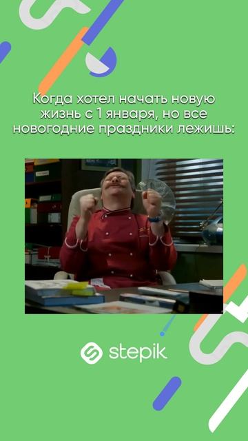 Ссылка на каталог в описании видео👇 А промокод STEPIKRUTUBE25 дает скидку 15% на любой курс Stepik смотреть онлайн