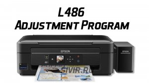 Adjustment Program L486