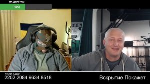 Хозяина нельзя обижать