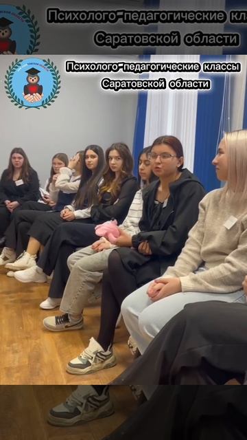 Тренинг «Дорога профессионального выбора» смотреть онлайн