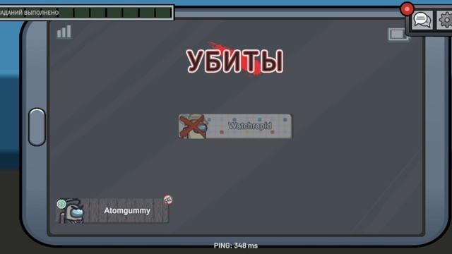 играю в Among US смотреть онлайн