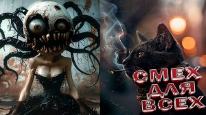 САМАЯ УГАРНАЯ НЕЙРОСЕТЬ ОЧЕНЬ СМЕШНЫЕ ВИДЕОПРИКОЛЫ НЕЙРОСЕТИ