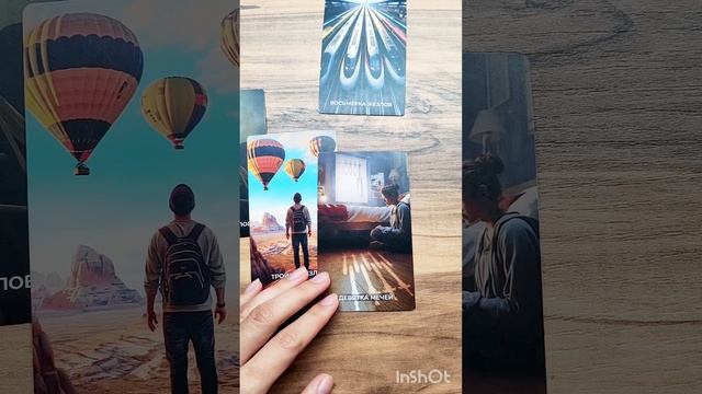 Что ждёт в декабре в 2025? смотреть онлайн