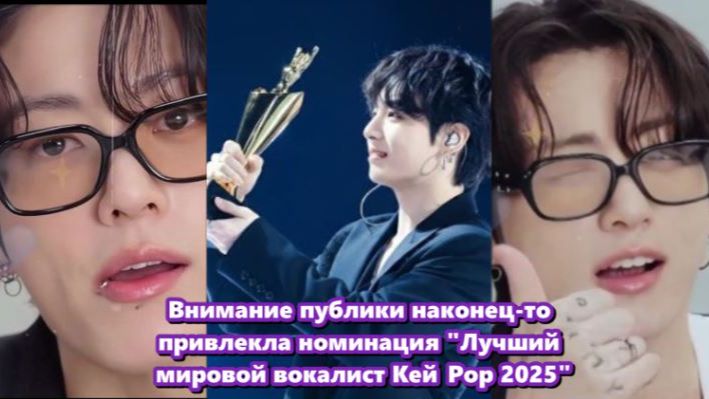 "ЧОН ЧОНГУК!" Зал взорвался бурными аплодисментами.../ОЗВУЧКА TANIY/... смотреть онлайн