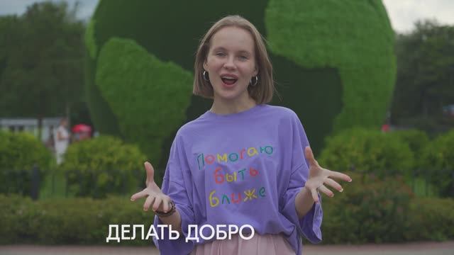 «ТУЛЬСКАЯ ОБЛАСТЬ - РЕГИОН ДОБРЫХ ДЕЛ!» смотреть онлайн