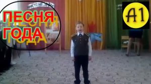 Песня Года .  Солнечный круг