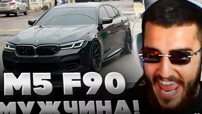 РЕНАТКО СМОТРИТ - ЖЕСТКИЕ ШАШКИ ПО ГОРОДУ НА БМВ М5 БЕЗ НОМЕРОВ!🚨