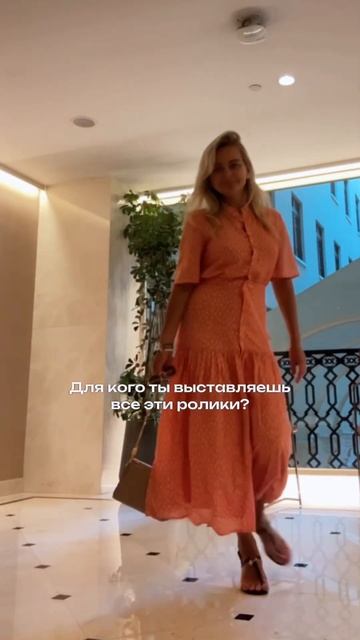 Близкие всегда поддержат ❤️ Вдохновляйтесь вместе со мной @SmerchinskayaMaria