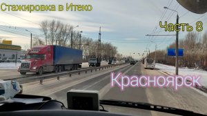 [8] Хотите на стажировку？ Готовьте много денег...