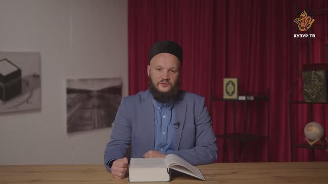 Что такое адаб, сунна и хадис? | Адабы Ислама смотреть онлайн