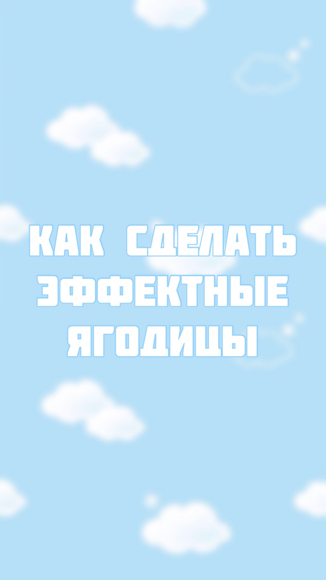 Упражнение для красивые ягодиц смотреть онлайн