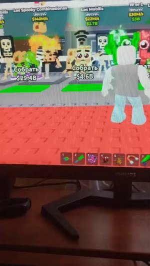 укради бренрот