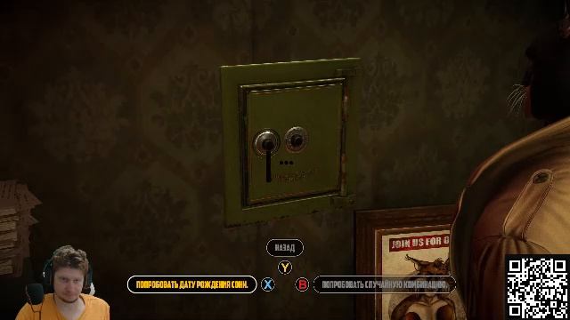 Blacksad Under The Skin