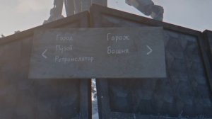 Играю за Игната (я игнат) Hail to the Rainbow