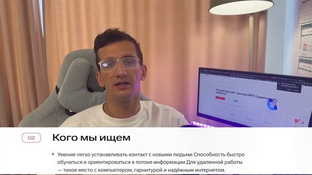 Стань голосом МТС: Вакансия оператора call-центра! смотреть онлайн