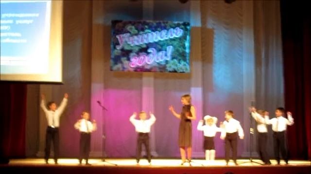 Финал-городского-конкурса-Учитель-года-2014