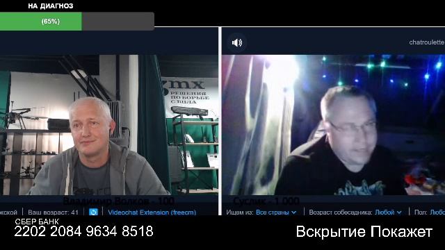 Стрим из Центра по сумеркам смотреть онлайн