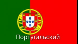 Фиксики на разных языках