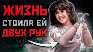 ВСТРЕЧА С МАНЬЯКОМ СТОИЛА ЕЙ ЭТОГО | Девушки, Которым Удалось Сбежать | Часть #2