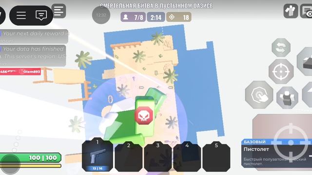 Я устроил войну с игроками! смотреть онлайн