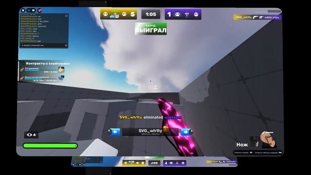 RIVALS | 2v2 и 3v3 | Еждневный режим
