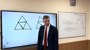 Как сделать тетраэдр из А4