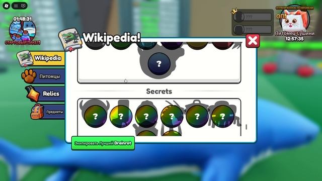 эволюция брейрот смотреть онлайн