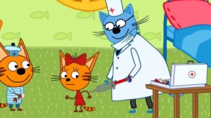 ТРИ КОТА. ПРИВИВКИ. ИГРАЕМ В ДОКТОРА