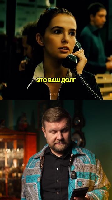 Профессиональный ШАНТАЖ должников! #шантаж #коллектор #должник #долг #кредит смотреть онлайн