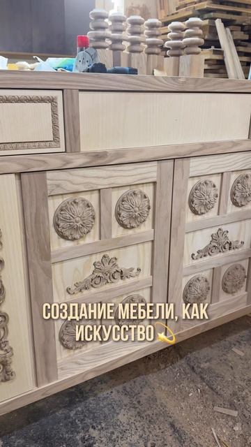 Сложные работы из дерева смотреть онлайн