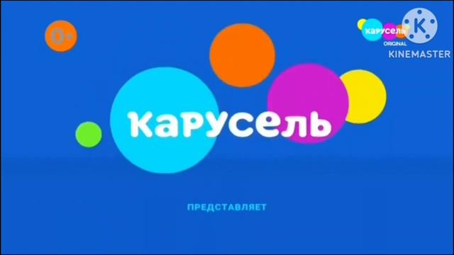 Preview 2 Carousel смотреть онлайн