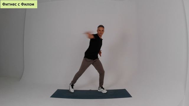 Табата с Филом